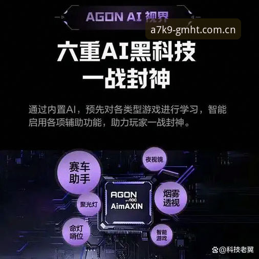 揭秘球盟会2026最新版本：新手的极致竞技体验全攻略