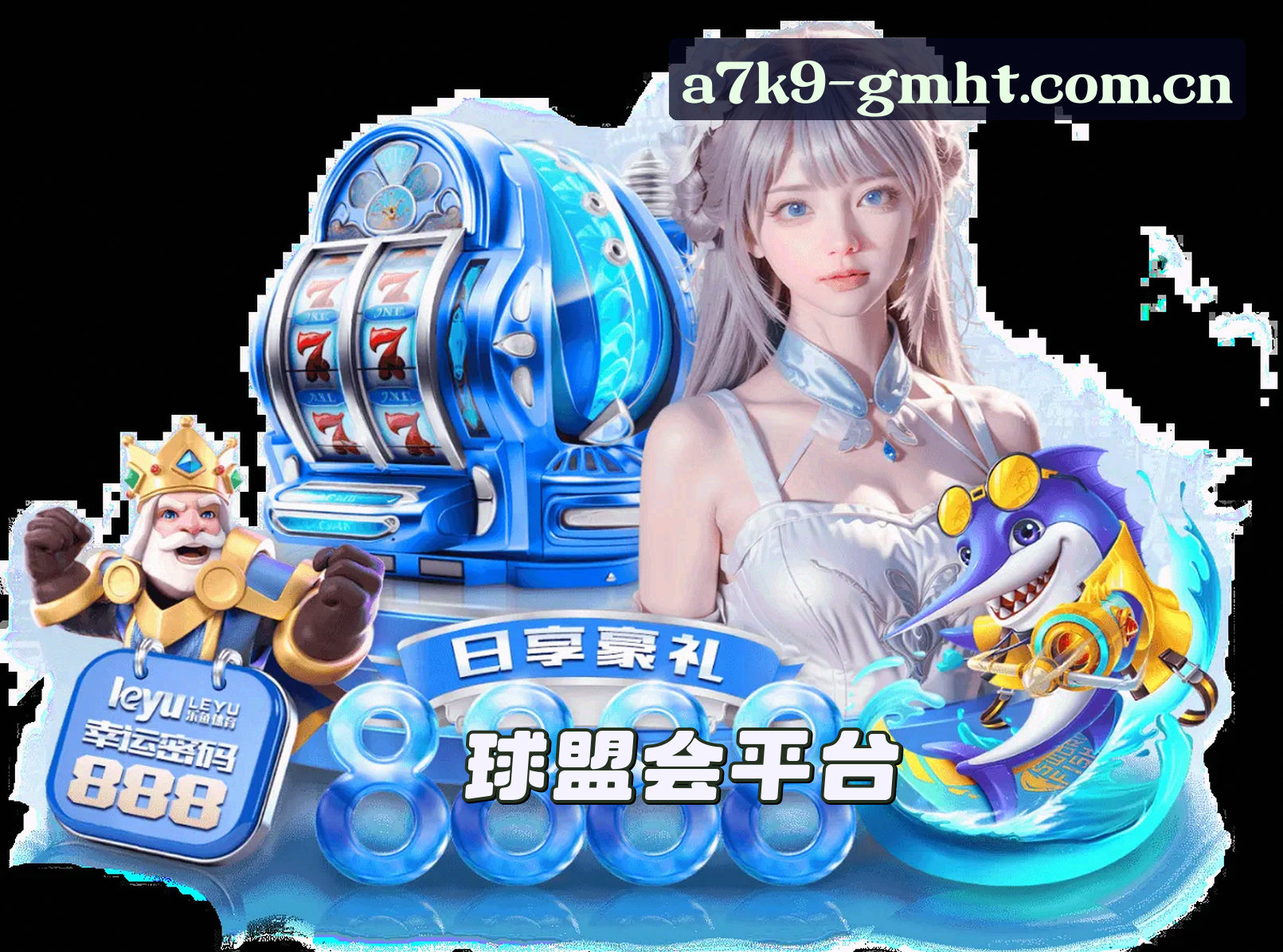 关于我们介绍
